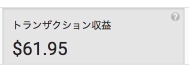 条件 スーパー チャット